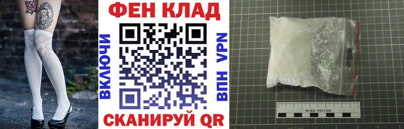 Купить  Сасово  Амфетамин VHQ 