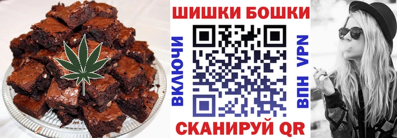 Печенье с ТГК марихуана  Купить  Сасово 