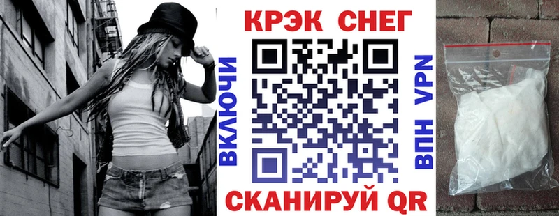 Купить где  Сасово  Cocaine 98% 