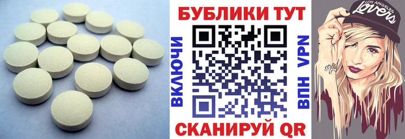Купить закладки  Сасово  ЭКСТАЗИ Cube 