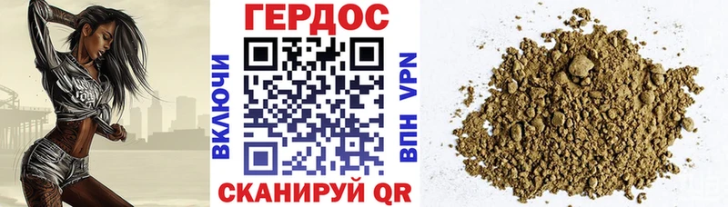 Купить закладки  Сасово  ГЕРОИН гречка 