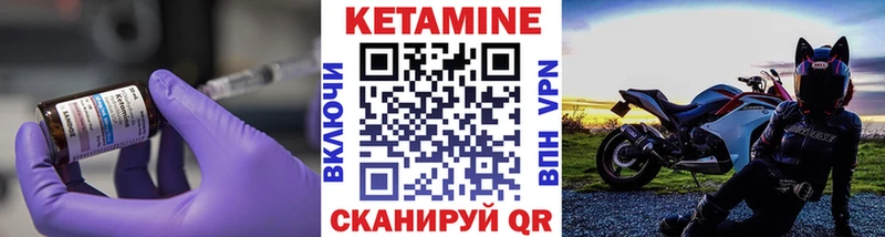 Купить закладки  Сасово  КЕТАМИН VHQ 