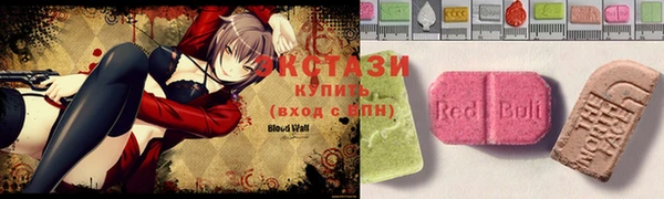 экстази Яровое