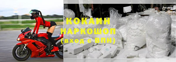 кокаин премиум Козловка