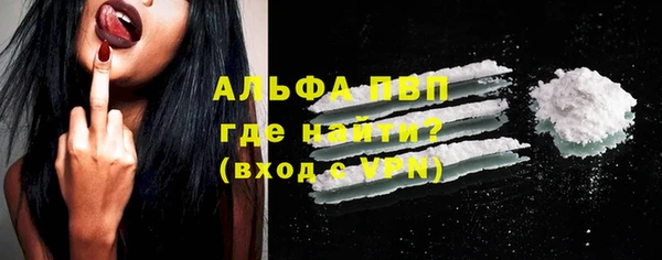 первитин Корсаков