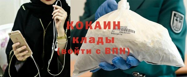 экстази Яровое