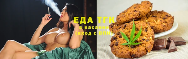 прущая мука Янаул