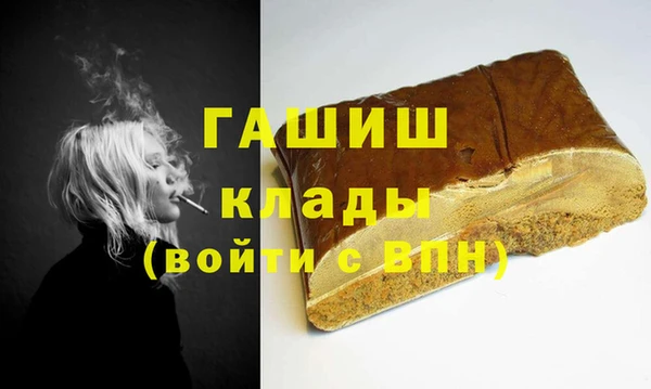 прущая мука Янаул
