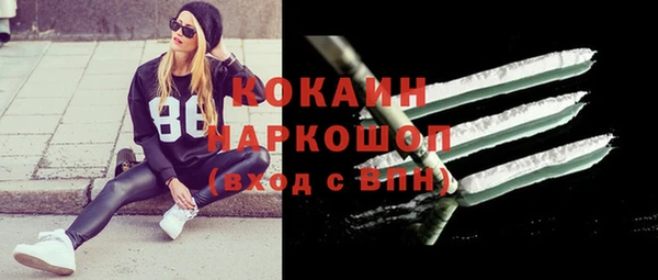 кокаин премиум Козловка