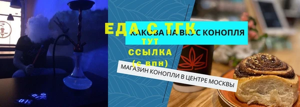 кокаин премиум Козловка