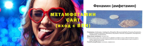 экстази Яровое