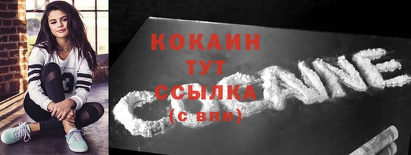 бошки Киренск
