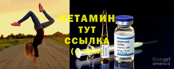 альфа пвп Кодинск