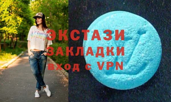 кокаин премиум Козловка