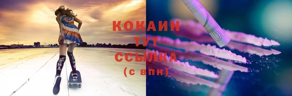 прущая мука Янаул