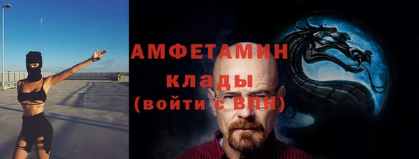 альфа пвп Кодинск