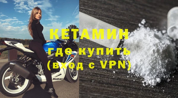 кокаин премиум Козловка