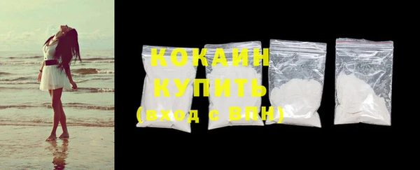 кокаин премиум Козловка
