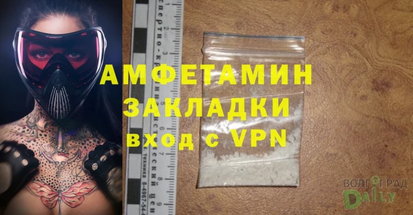 скорость mdpv Кинешма