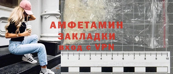 экстази Яровое