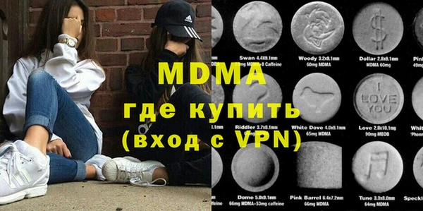 скорость mdpv Кинешма