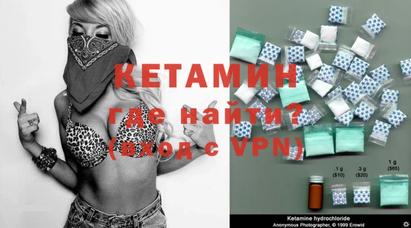 кокаин премиум Козловка