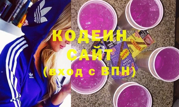 альфа пвп Кодинск