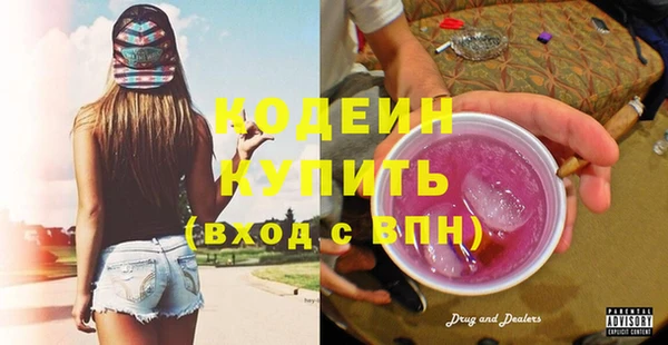 альфа пвп Кодинск