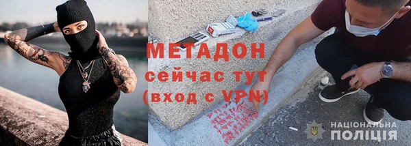 альфа пвп Кодинск