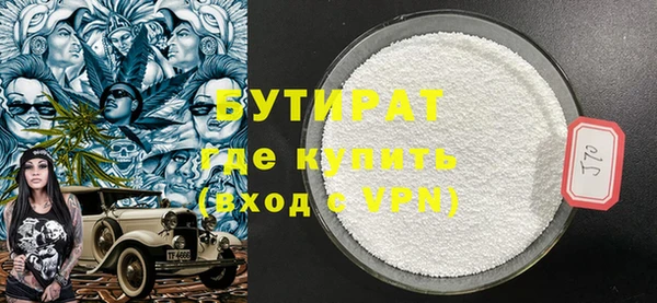 альфа пвп Кодинск