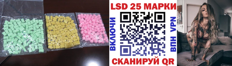Купить где  Сасово  ЛСД экстази кислота 