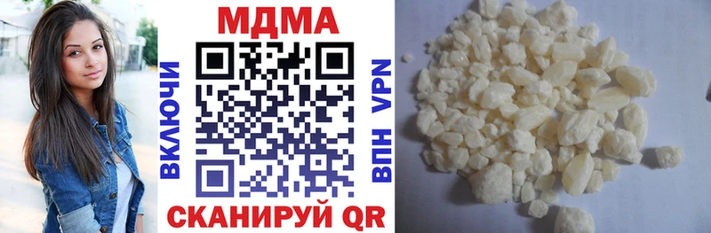 МДМА VHQ  Купить где  Сасово 