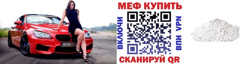 МЯУ-МЯУ 4 MMC  Купить  Сасово 