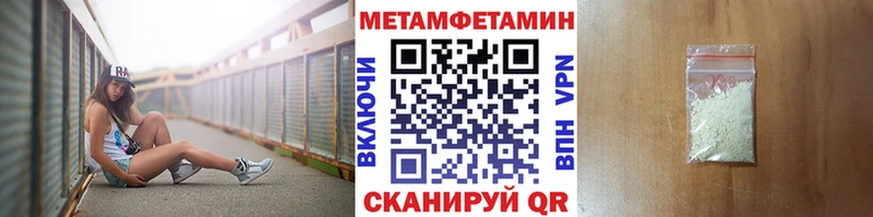 Купить закладки  Сасово  Первитин витя 