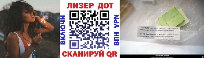 Купить закладки Сасово Наркотические марки 1,8мг